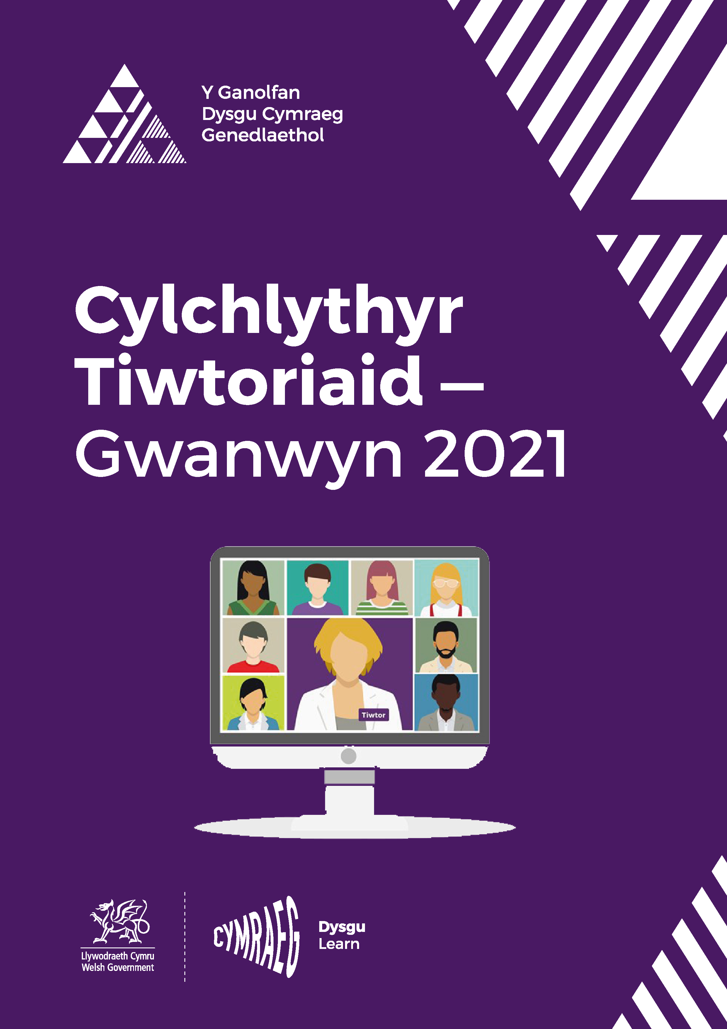 Gwanwyn 2021