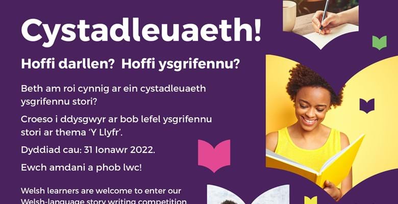 Cystadleuaeth ysgrifennu stori Amdani – Gŵyl Ddarllen Dysgu Cymraeg 2022
