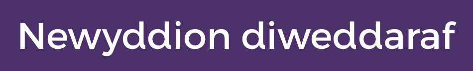 Newyddion Diweddaraf