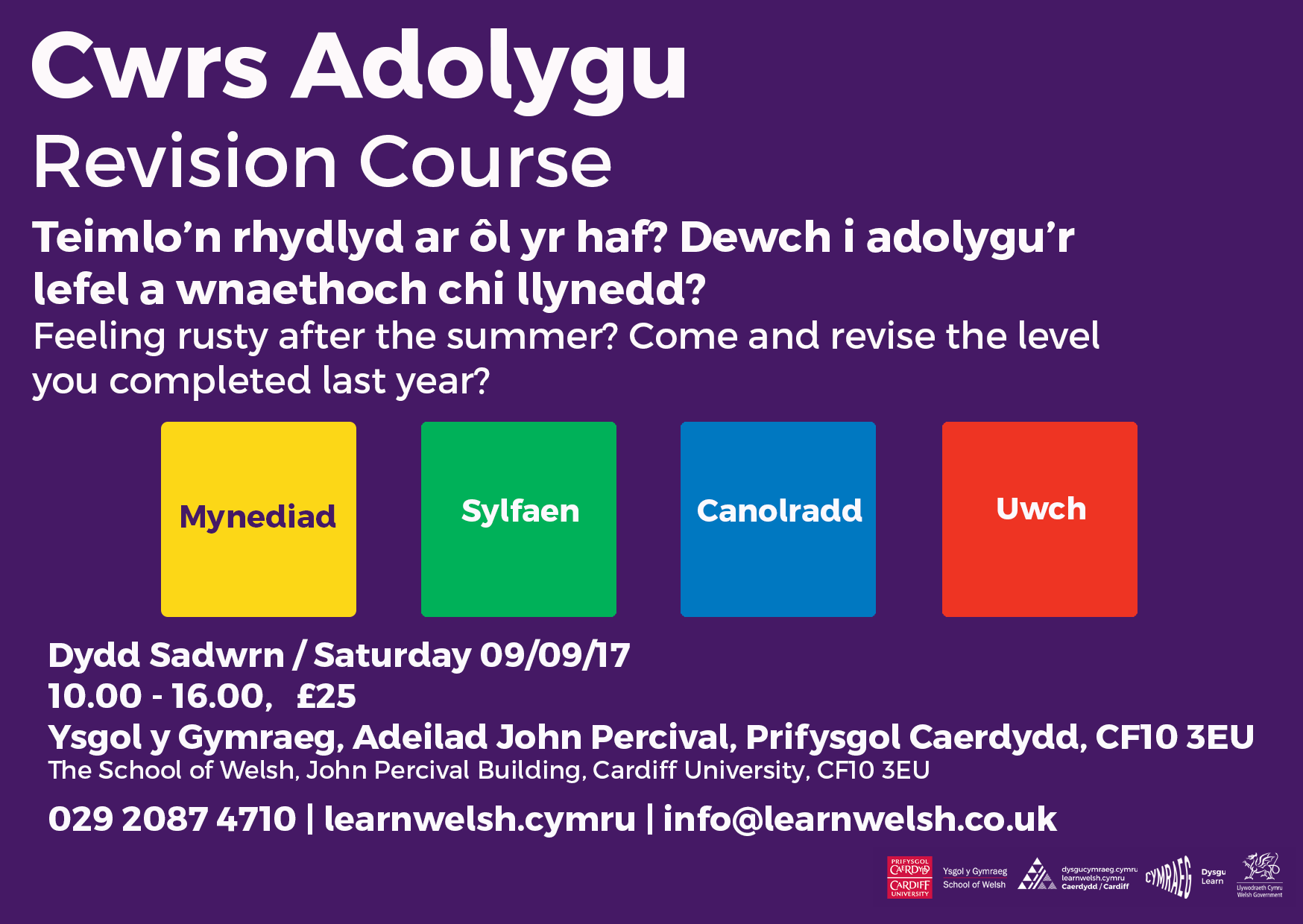 Cwrs Adolygu