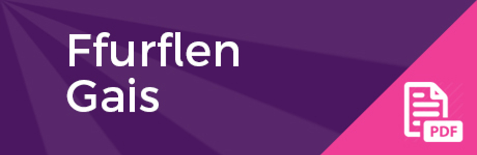 Polisi Cronfa Ariannol Wrth Gefn