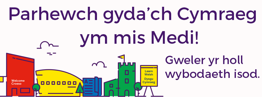 Cyrsiau Medi
