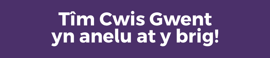 Tîm Cwis Gwent