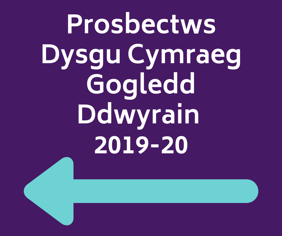 prosbectws 19-20
