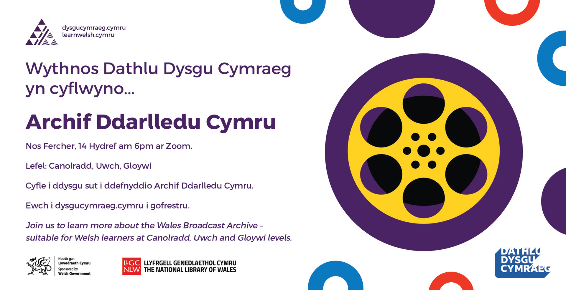 Cyflwyno Archif Ddarlledu Cymru