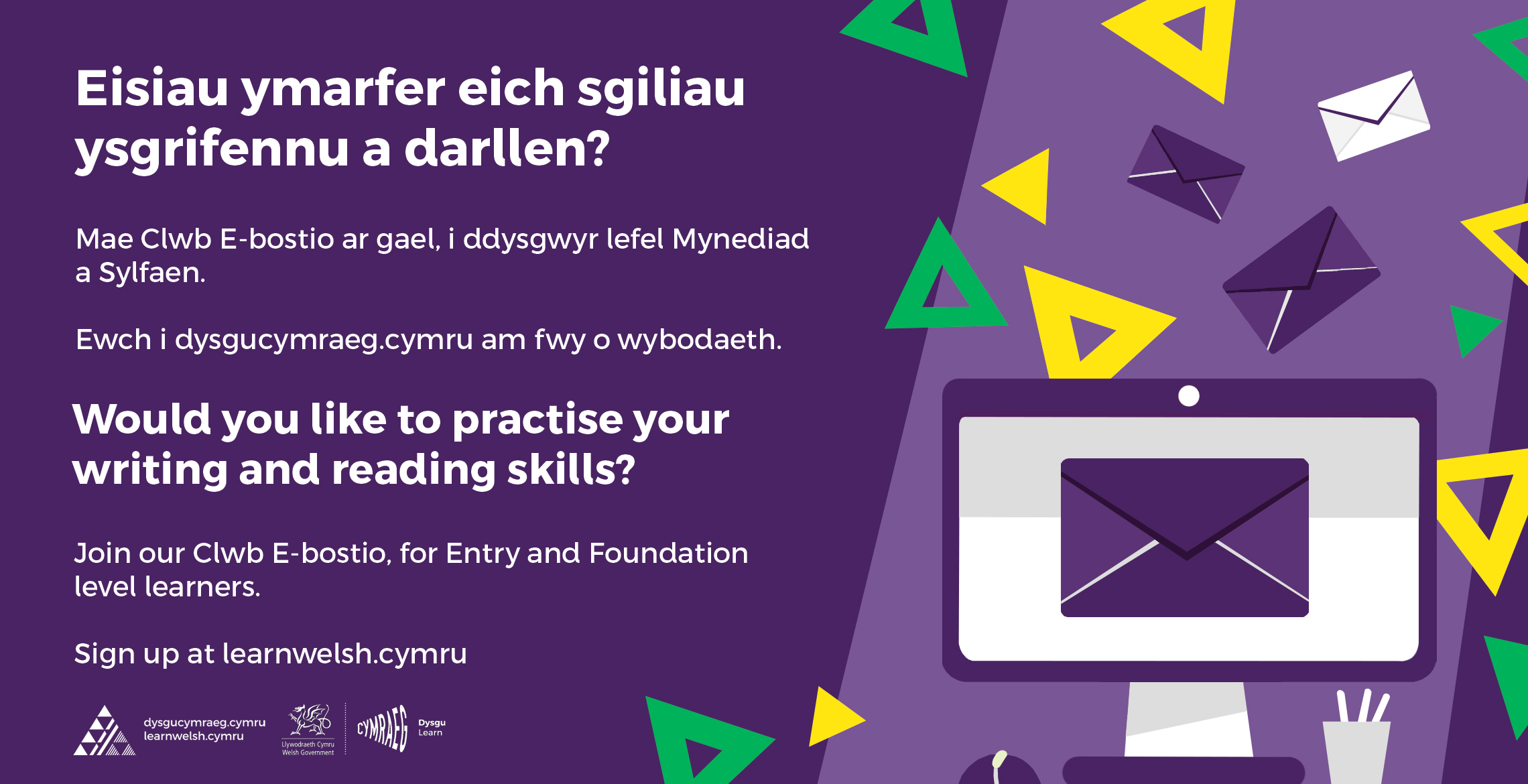 Beth ydy'r clwb e-bostio?