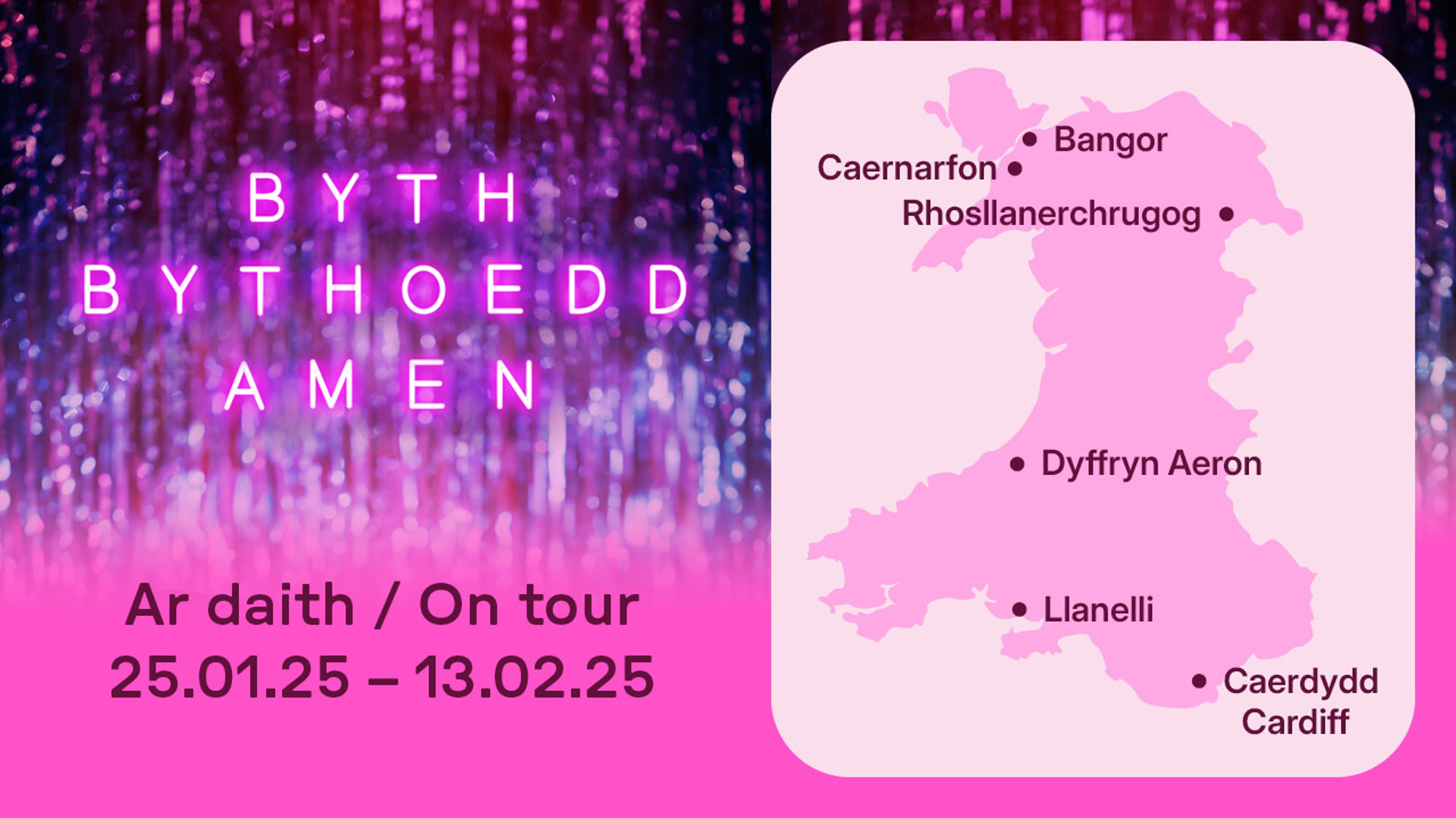 Byth Bythoedd Amen