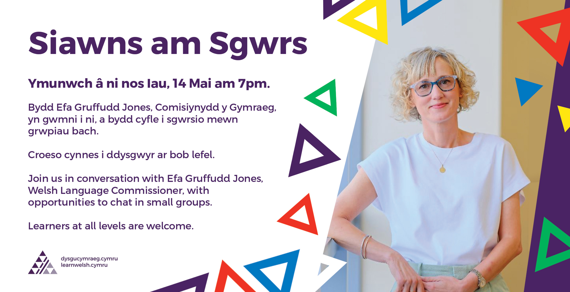 Siawns am sgwrs: Efa Gruffudd Jones, Comisiynydd y Gymraeg