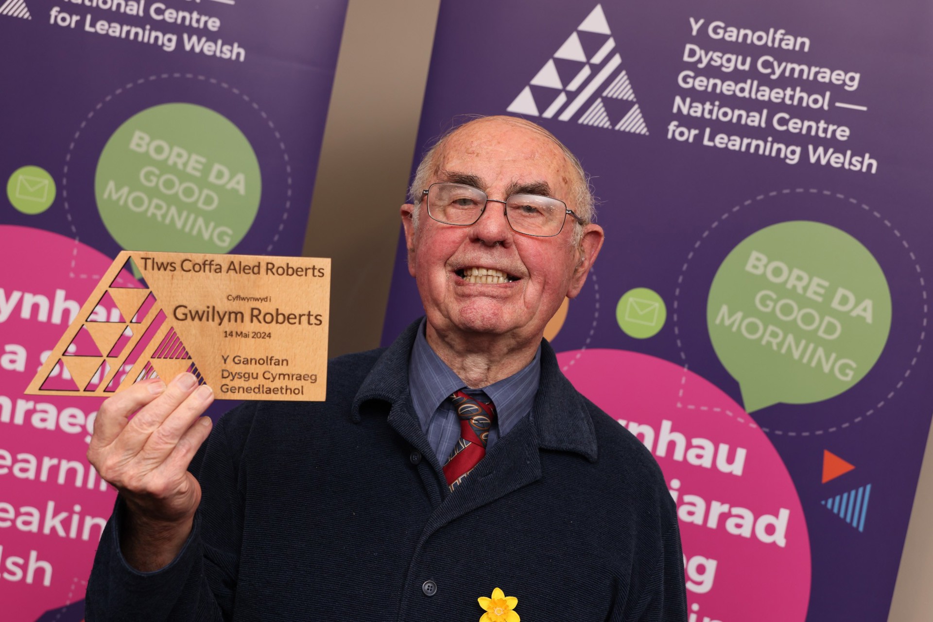 Teyrnged i Gwilym Roberts