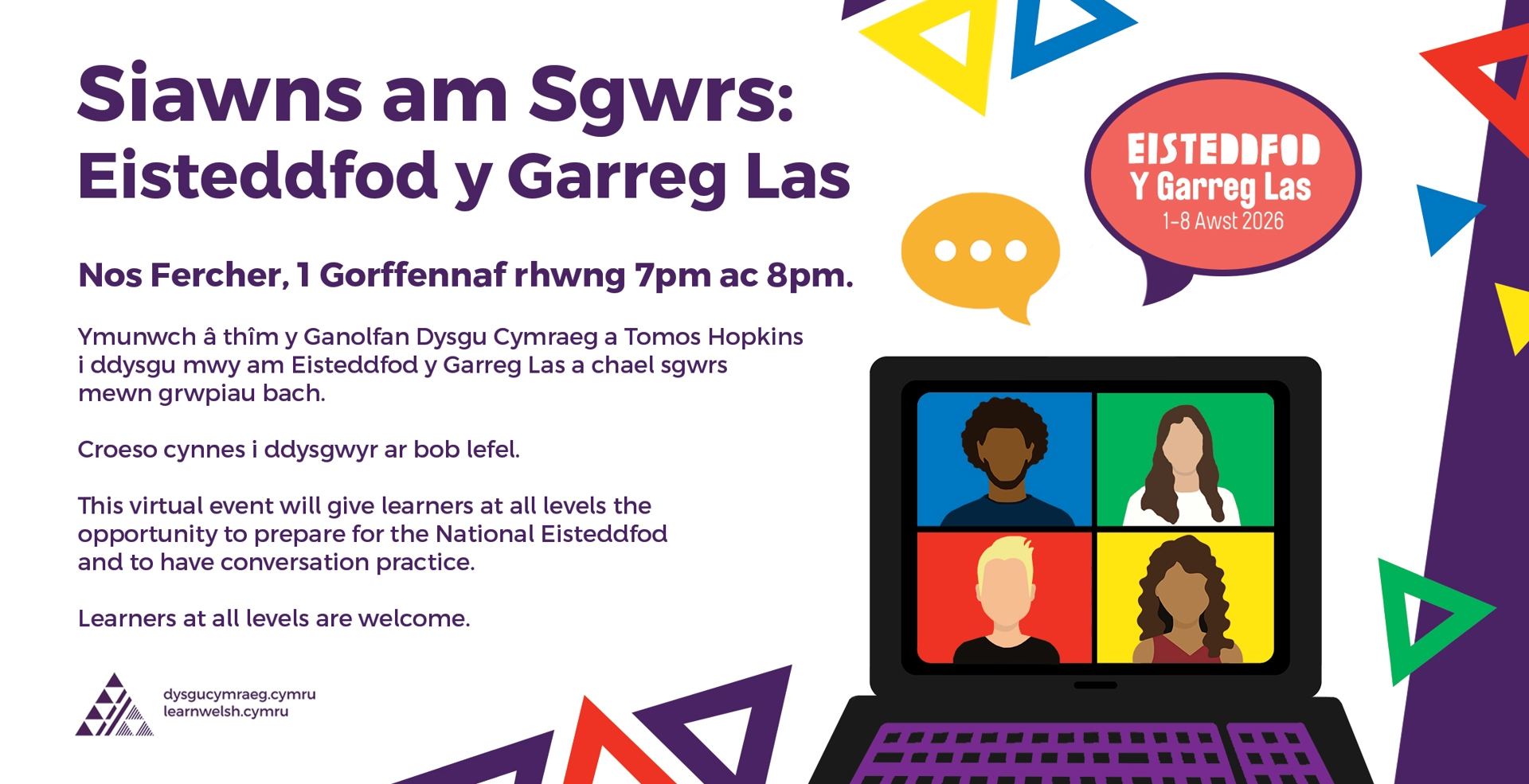 Siawns am sgwrs: Eisteddfod y Garreg Las