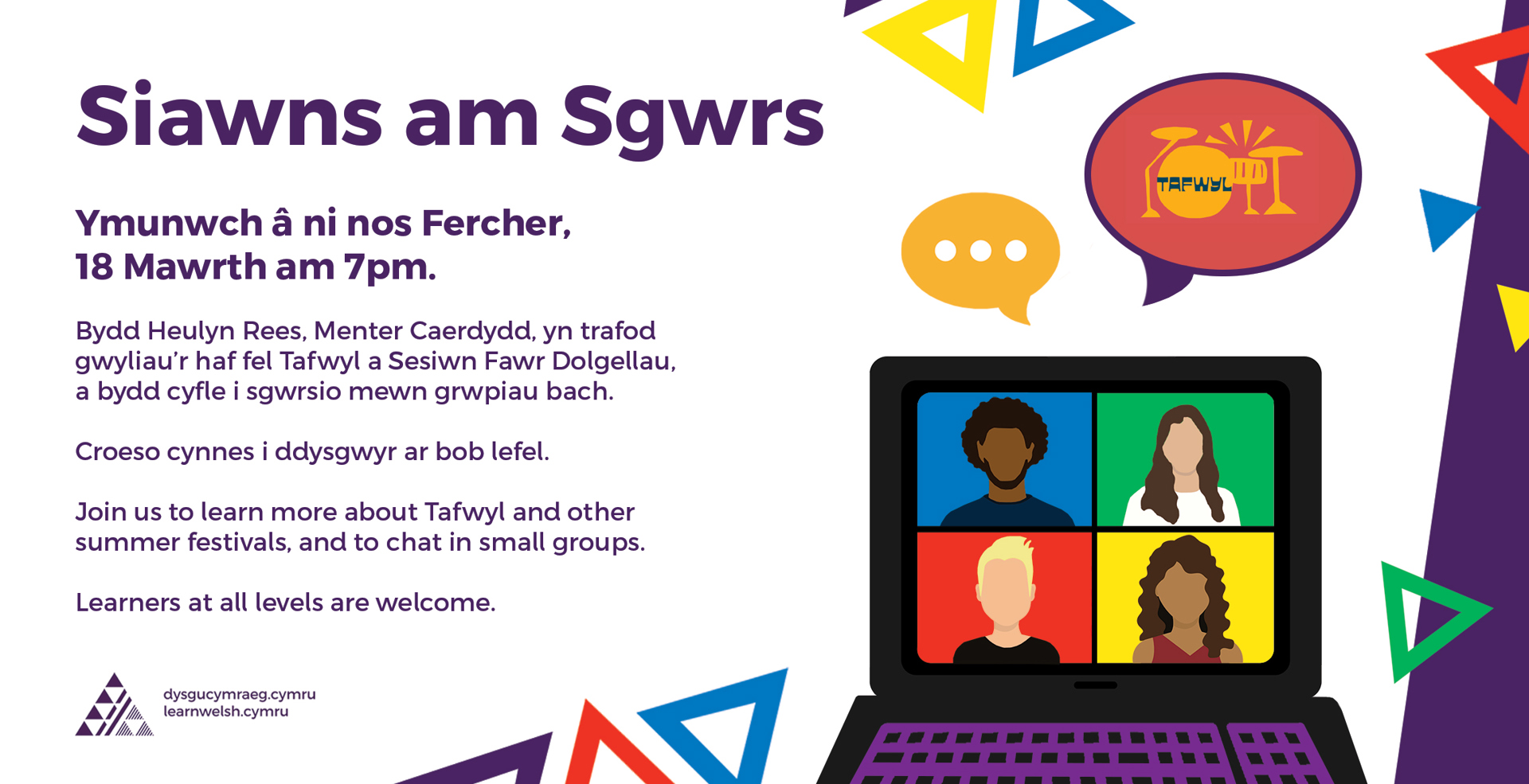 Siawns am sgwrs: Heulyn Rees, Menter Caerdydd, yn trafod gwyliau’r haf