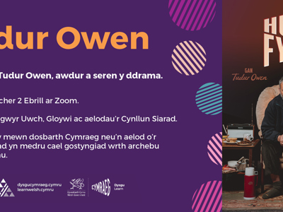 Sgwrs efo Tudur Owen