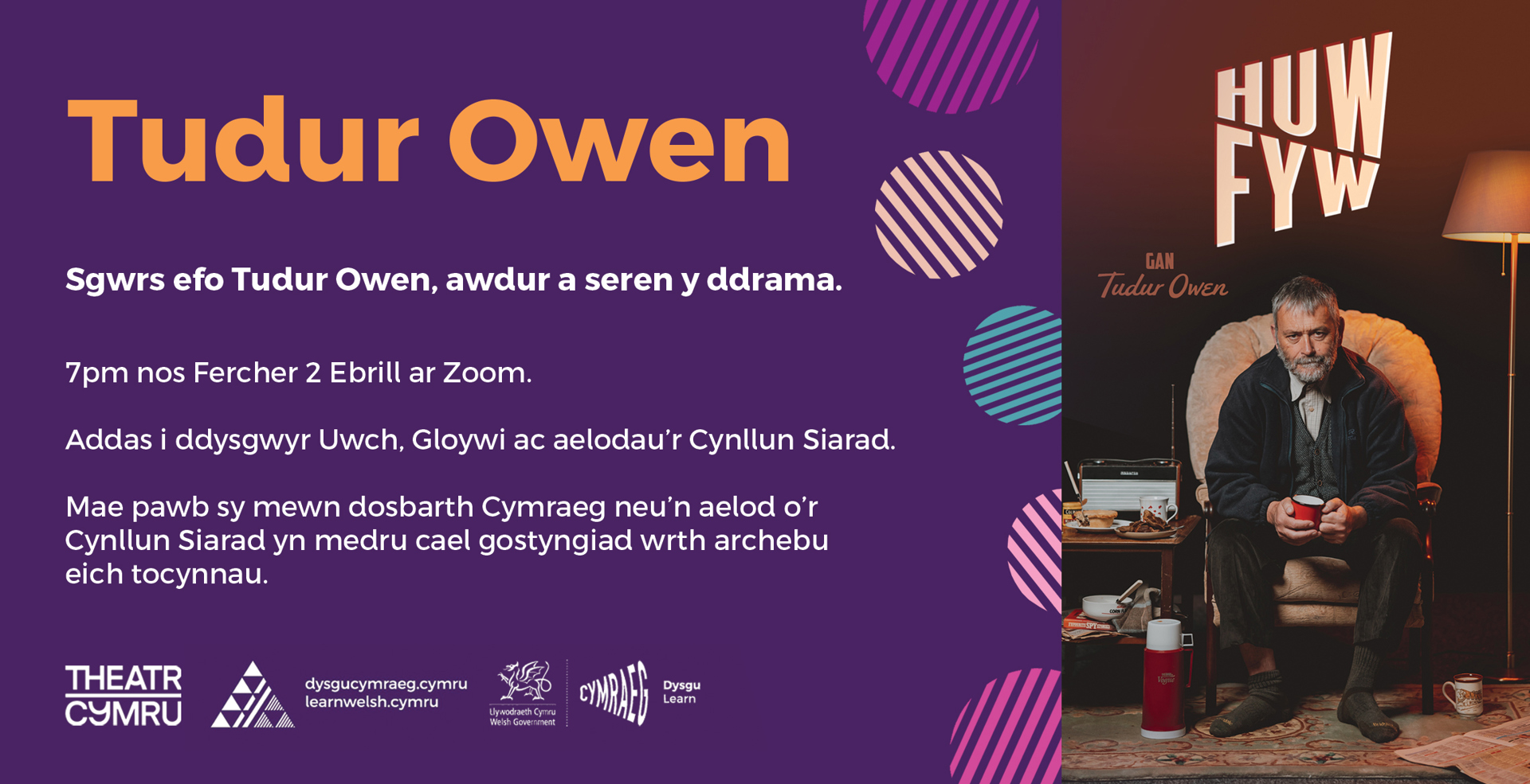 Sgwrs efo Tudur Owen