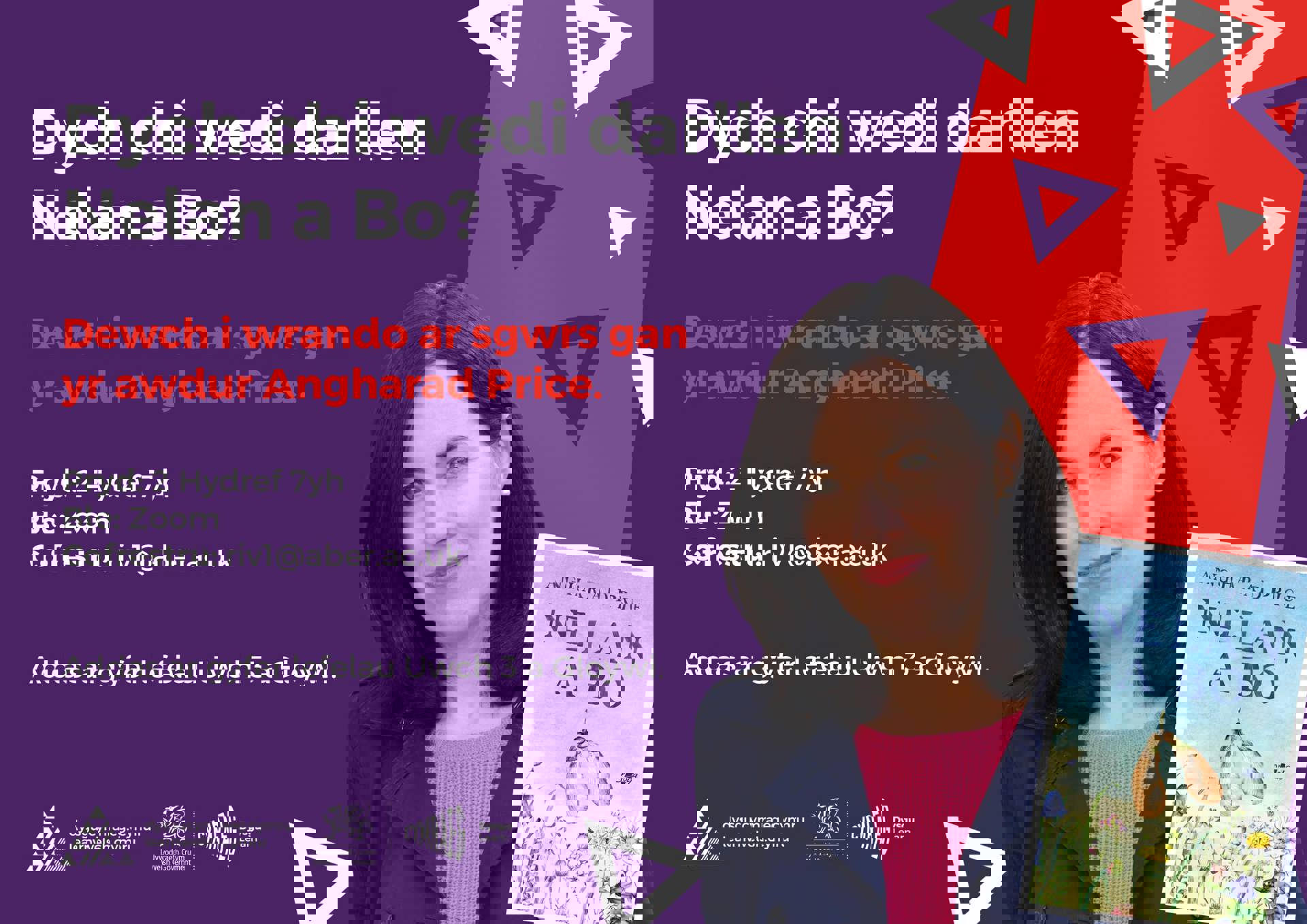 Sgwrs gydag Angharad Price