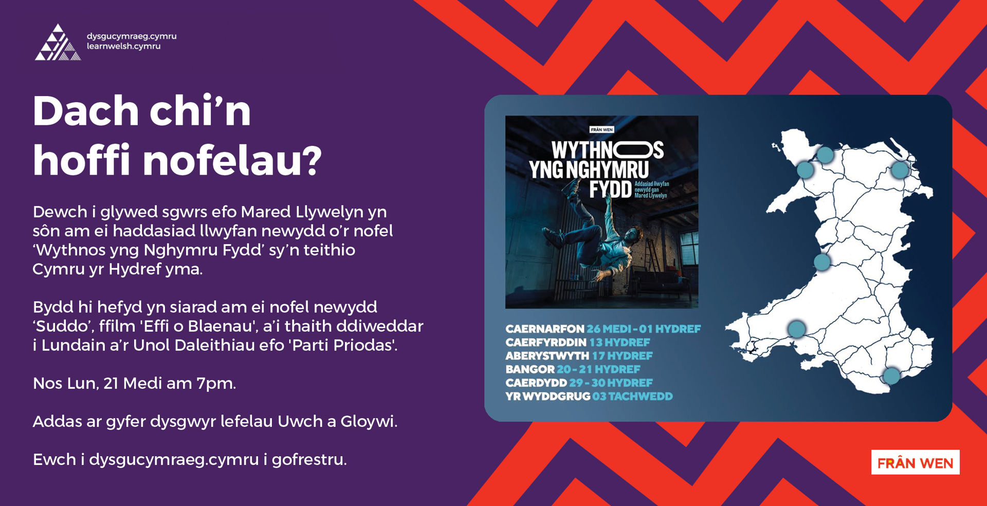 Sgwrs am Wythnos yng Nghymru Fydd