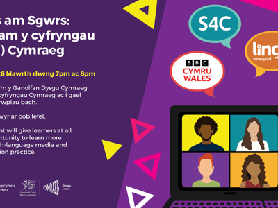 Siawns am Sgwrs: Dysgu am y cyfryngau Cymraeg