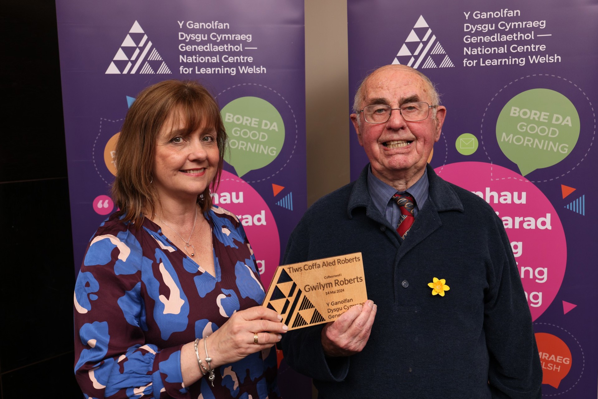 Gwilym Roberts o Gaerdydd yn ennill Tlws Coffa Aled Roberts